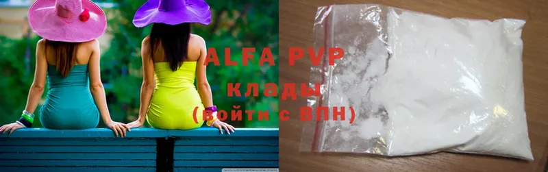 A-PVP крисы CK  как найти   Заполярный 