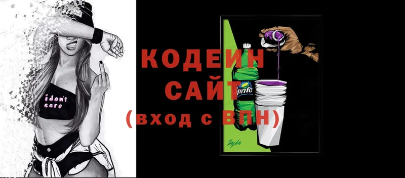 кракен маркетплейс  Заполярный  Codein Purple Drank  цены  