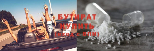 ECSTASY Верхний Тагил