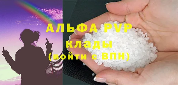 мяу мяу кристалл Верея