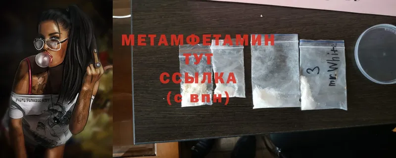 OMG онион  Заполярный  Метамфетамин Methamphetamine  закладки 